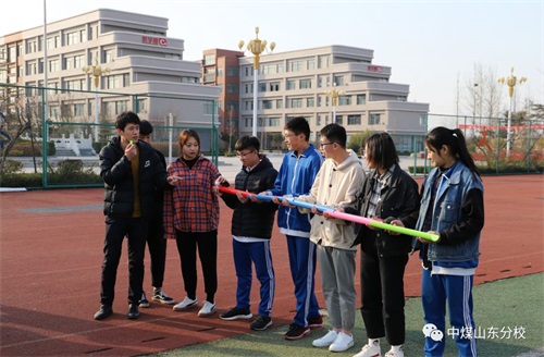 我運動·我健康 ——中國煤礦文工團藝術學校山東分校2019年陽光體育節 我運動·我健康 ——中國煤礦文工團藝術學校山東分校2019年陽光體育節