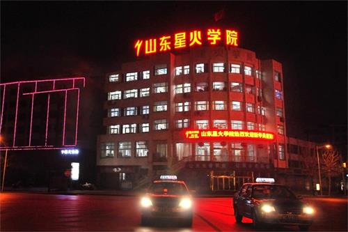 在淄博學(xué)會(huì)計(jì)去哪好? 在淄博學(xué)會(huì)計(jì)去哪好?