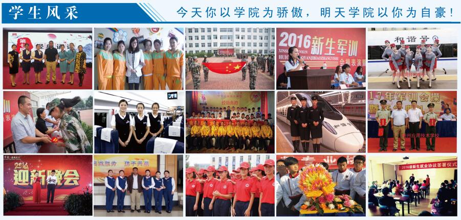 �������d�����W(xu��)У��܊�»�����᣿