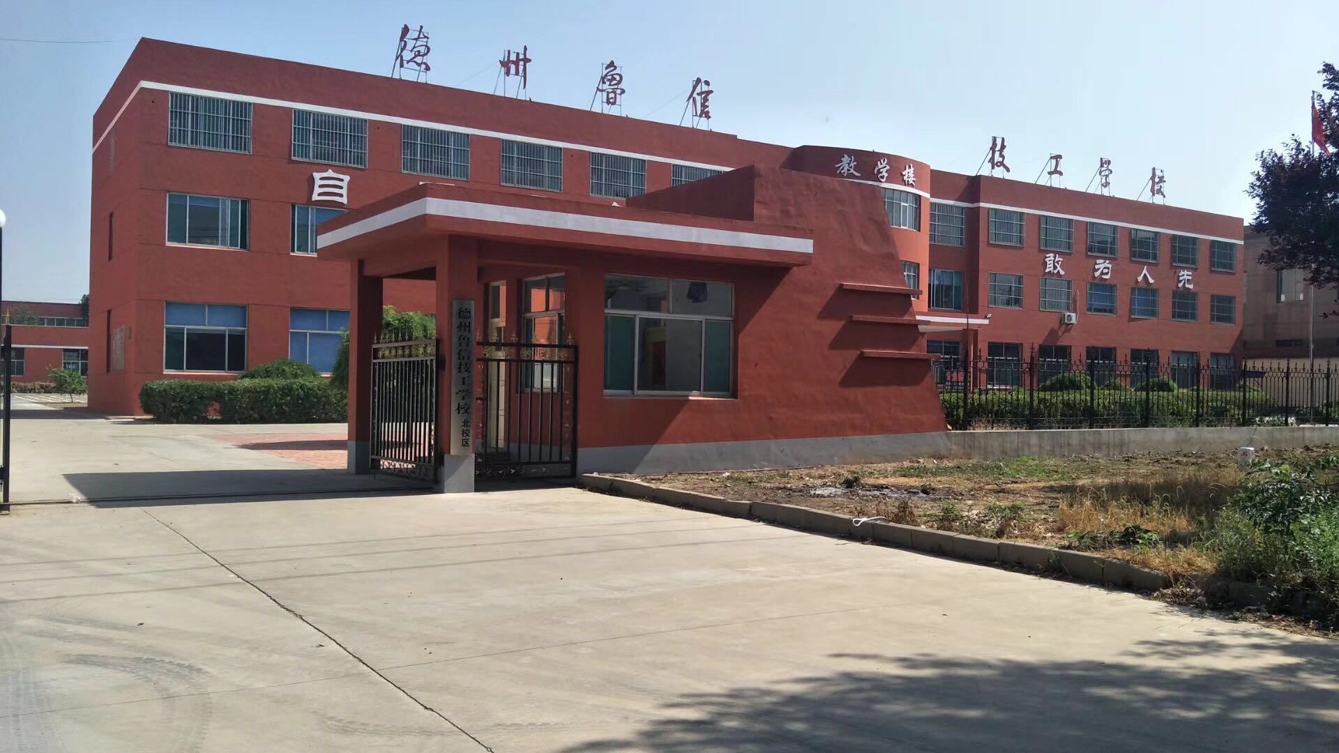 ɽ�|��������ͨ���I�����WУ��ô�ӣ��ڱ��Æ᣿