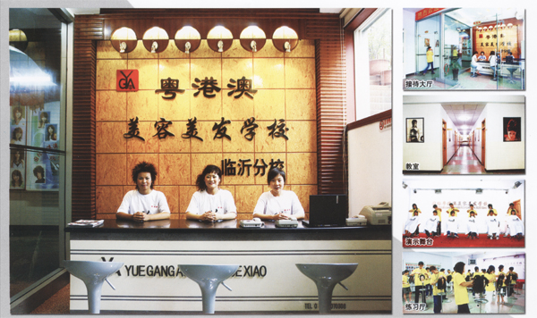 �R�ʻ��۰��������l�WУ��ô�ӣ��ڱ��Æ᣿