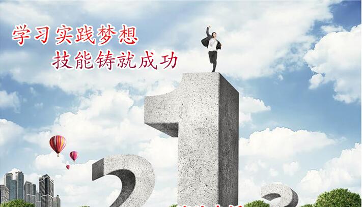 ������ͨ��܇������Ӗ�WУ�W����Ҫ���A�᣿�]�л��A�܌W�᣿