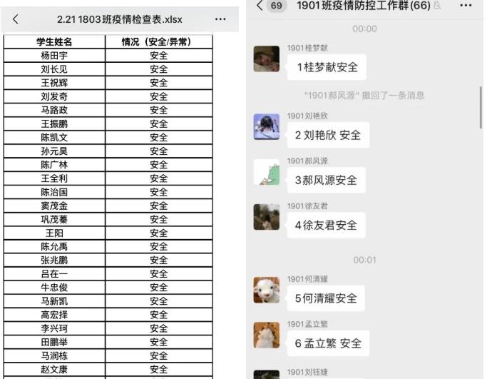 ɽ�|�I�����WУ�������g��������