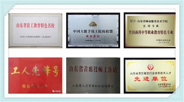 ɽ�|���з���(w��)�����W(xu��)Ժ�����߿������W(xu��)�ʸ߆᣿