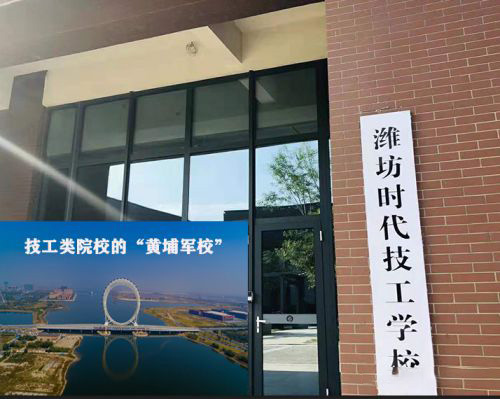 �H���r�������WУ�Č��I����ȥ�Ĺ�����