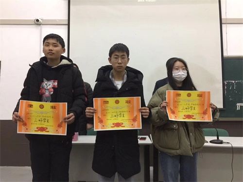 ɽ�|���V���F�߼������W(xu��)У���Y(ji��)�����ʽ���_��