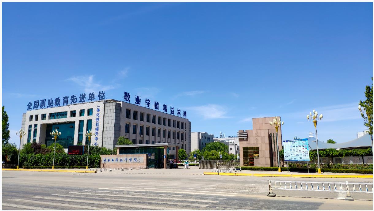 ɽ�|���̼����W(xu��)Ժӆ�ΰ���ô�ӣ�