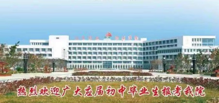 山東鋁業(yè)職業(yè)學(xué)院中職部有哪些優(yōu)勢(shì)? 山東鋁業(yè)職業(yè)學(xué)院中職部有哪些優(yōu)勢(shì)?