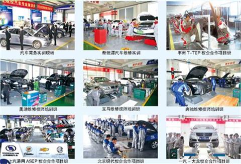 ���ݽ�ͨ�I�еȌ��I�WУ�W�������Æ᣿