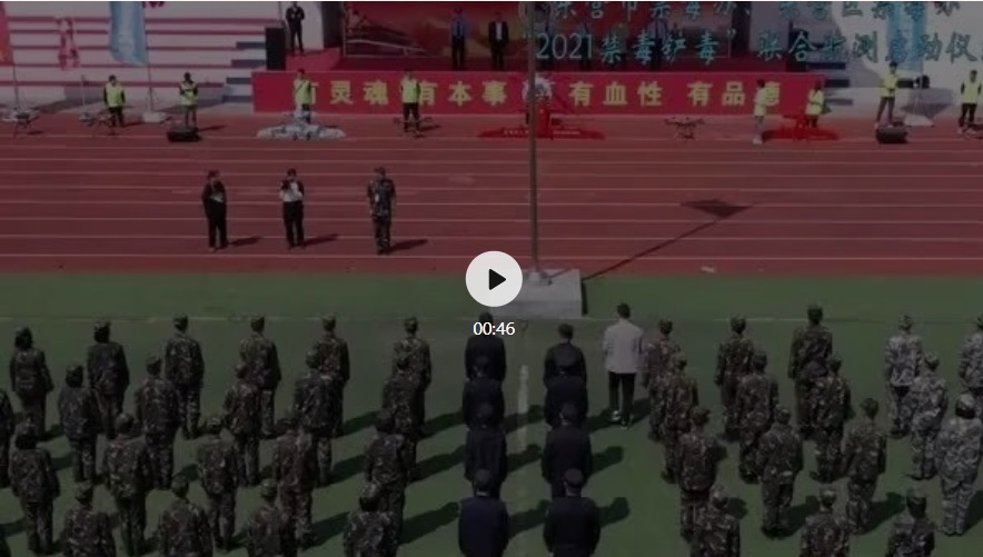 �|�I���e�С�2021���N�P�����Ϻ��y���Ӄxʽ