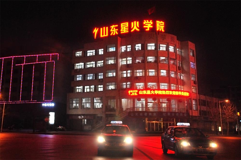 ɽ�|�Ͳ��ǻ��I(y��)��Ӗ�WԺ늹���Ӗ������ô�ӣ�