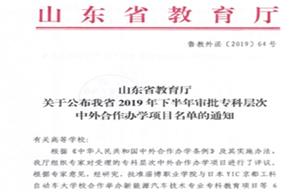 �Ͳ��I(y��)�W(xu��)Ժ����Դ��܇���g(sh��)���I(y��)��������