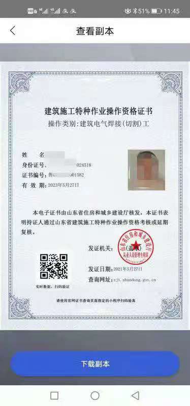 �ʝɖ|�A�I��Ӗ�WУ�_�W�r�g֪ͨ