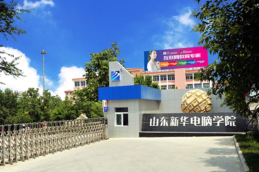 ɽ�|������ԌW(xu��)��(x��)��ý�wֱ���c�\(y��n)�I(y��ng)��