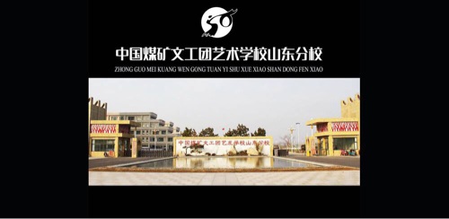 �Ї�ú�V�Ĺ��Fˇ�g�WУɽ�|��У�_�O����Щ���I��