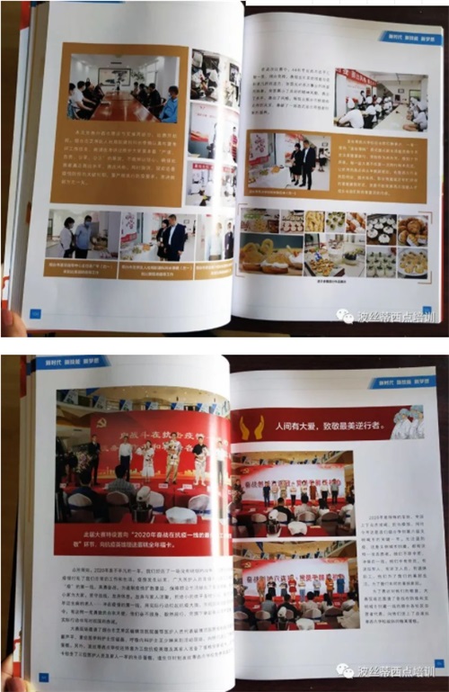 ����Ϣ�����r�����¼��ܡ����롷�D�����棡�韟�_���c�Ļ������c��������ƪ�£�