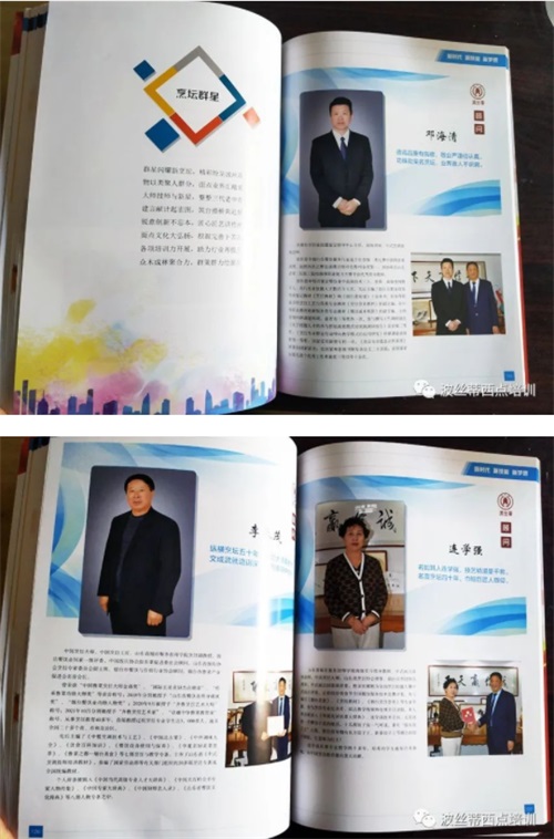 ����Ϣ�����r�����¼��ܡ����롷�D�����棡�韟�_���c�Ļ������c��������ƪ�£�