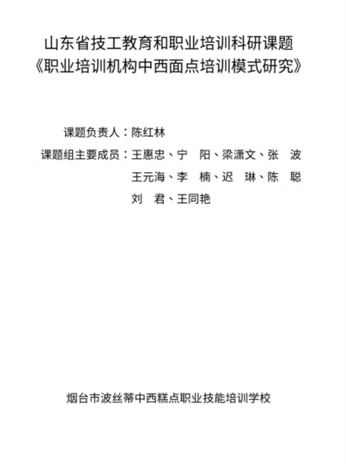 ���գ����_���z���������c�I������Ӗ�WУꐼt��У�L���ֵ�ɽ�|ʡ�����������I��Ӗ�����n�}���I��Ӗ�C���������c��Ӗģʽ�о������ͨ�^�� 