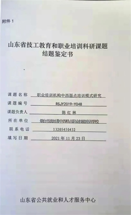 ���գ����_���z���������c�I������Ӗ�WУꐼt��У�L���ֵ�ɽ�|ʡ�����������I��Ӗ�����n�}���I��Ӗ�C���������c��Ӗģʽ�о������ͨ�^�� 