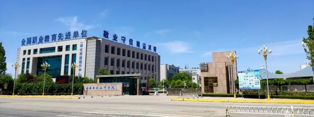 �ĳ������W(xu��)У�_�O(sh��)����܇���P(gu��n)���I(y��)��