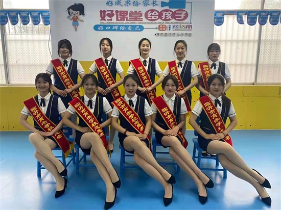  �R�������I(y��)�еȌ��I(y��)�W(xu��)У��Щ���I(y��)���^���e(cu��)��