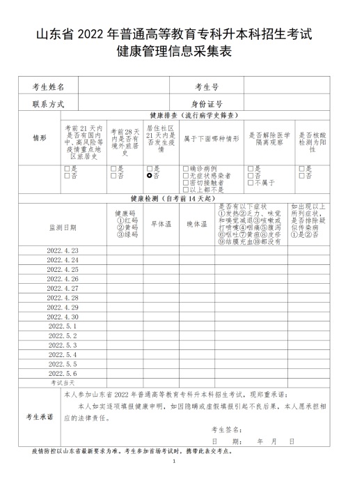 ����������������Ӗ(x��n)�W(xu��)У