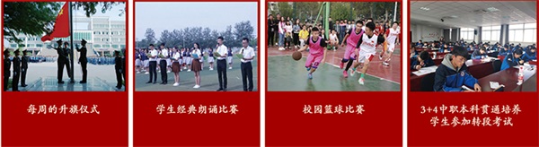 ɽ�|ʡ�H���̘I(y��)�W(xu��)У�󿼗l������Щ��