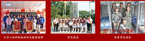 ɽ�|ʡ�H���̘I�WУ�̸߿����_�O����Щ���I��