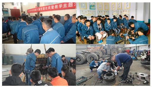 ɽ�|�����ع����̼����W(xu��)У�̌W(xu��)������Σ�