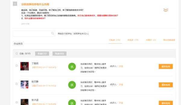 �����Ͻ̌W�e�Ӽt����ؓ�r�ⲻؓ����ɽ�|ʡ�H���̘I�WУ���Ͻ̌W�o��������