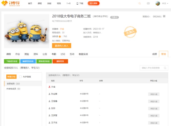 �����Ͻ̌W�e�Ӽt����ؓ�r�ⲻؓ����ɽ�|ʡ�H���̘I�WУ���Ͻ̌W�o��������