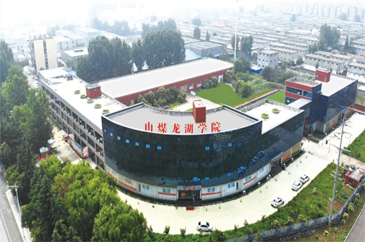 ɽúW(xu)Ժ2022
