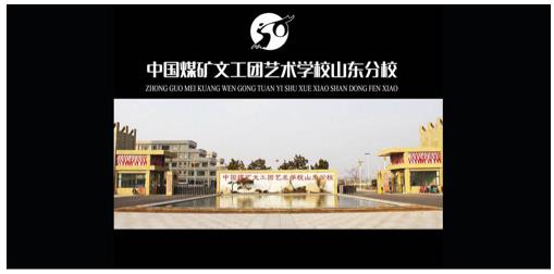 �Ї�ú�V�Ĺ��Fˇ�g(sh��)�W(xu��)Уɽ�|��У����Ҏ(gu��)�W(xu��)У�᣿