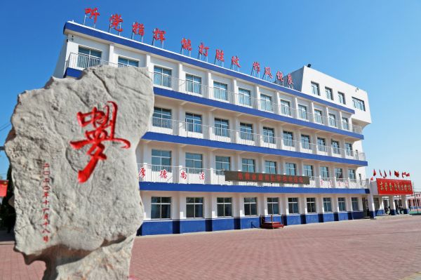 東營金盾司法學校有哪些招生條件? 東營金盾司法學校有哪些招生條件?