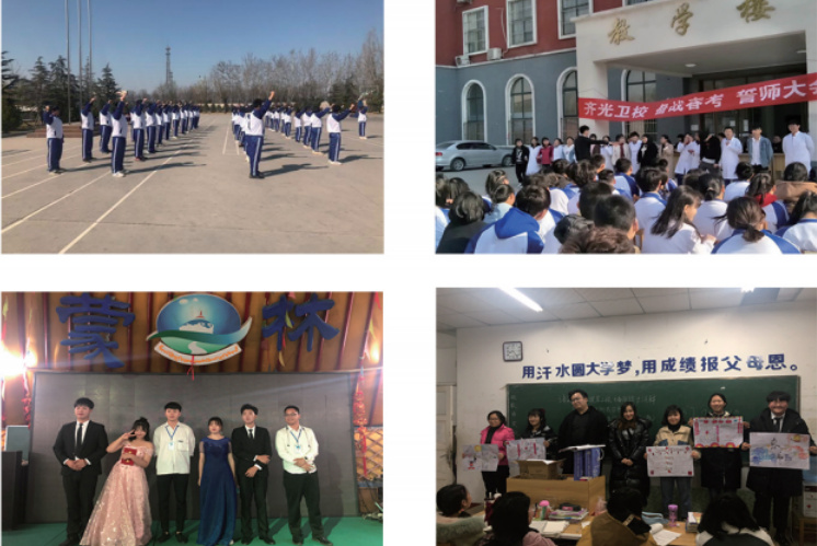 ɽ�|�Ƽ������WУ�R���t�o���W���_�O����ЩӋ��C��I��