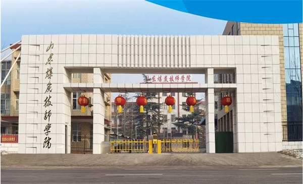 2022�R�ʹ��k�I(y��)�W(xu��)У�R�������֣�