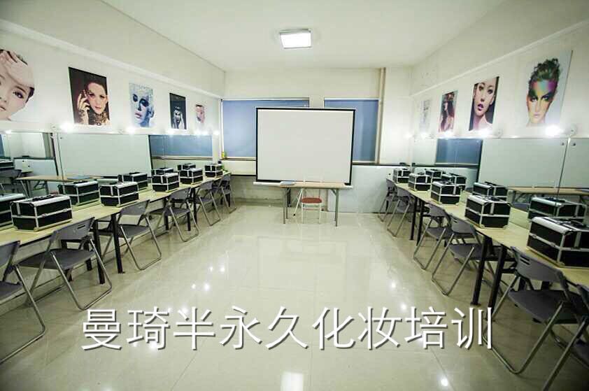 淄博曼琦化妝造型培訓學校怎么樣? 淄博曼琦化妝造型培訓學校怎么樣?