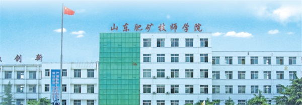 ɽ�|�ʵV�����W(xu��)Ժ��ô����