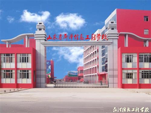 ɽ�|ʡ�ʝ���Ϣ���̌WУ��ʲô�ȡҎ(gu��)�t�� 