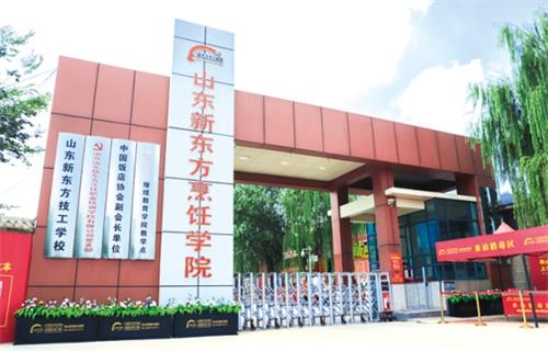 �W���ȥ��� 