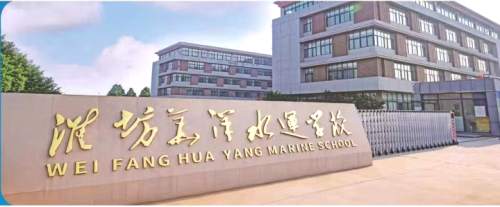 �H���A��ˮ�\�WУ���B�����ǣ� 