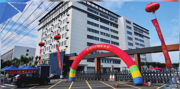 ���u�A�Ƽ����WУ����Щ���W��ʽ��