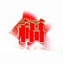 祝您元旦快樂
